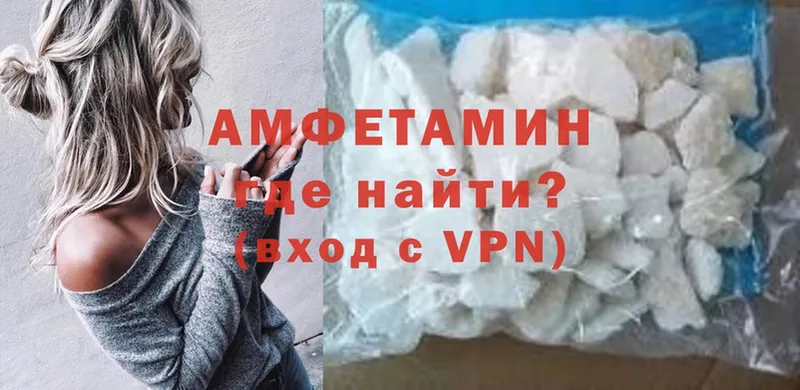 блэк спрут   как найти   Белокуриха  Амфетамин VHQ 