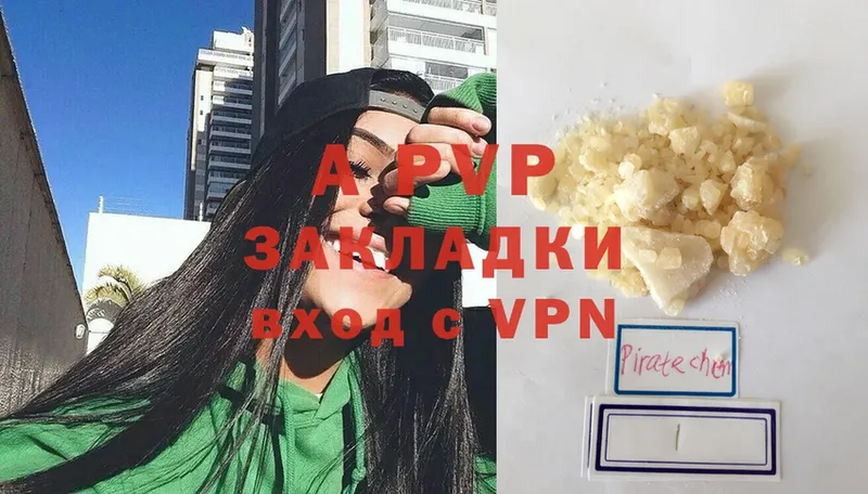 как найти наркотики  mega ТОР  APVP СК КРИС  Белокуриха 