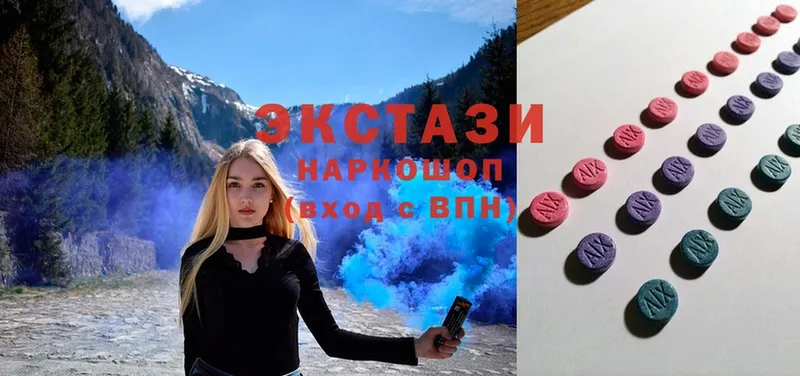 МЕГА ссылки  Белокуриха  Ecstasy VHQ  хочу  