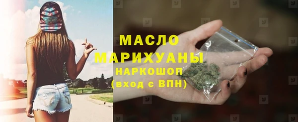 гашишное масло Армянск