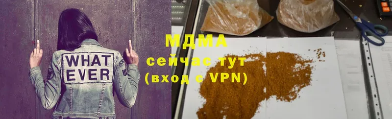 MDMA Molly  Белокуриха 